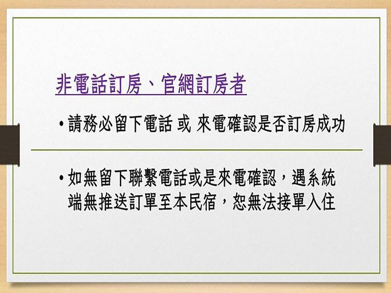 一田一墅 民宿 Vucsie Kültér fotó
